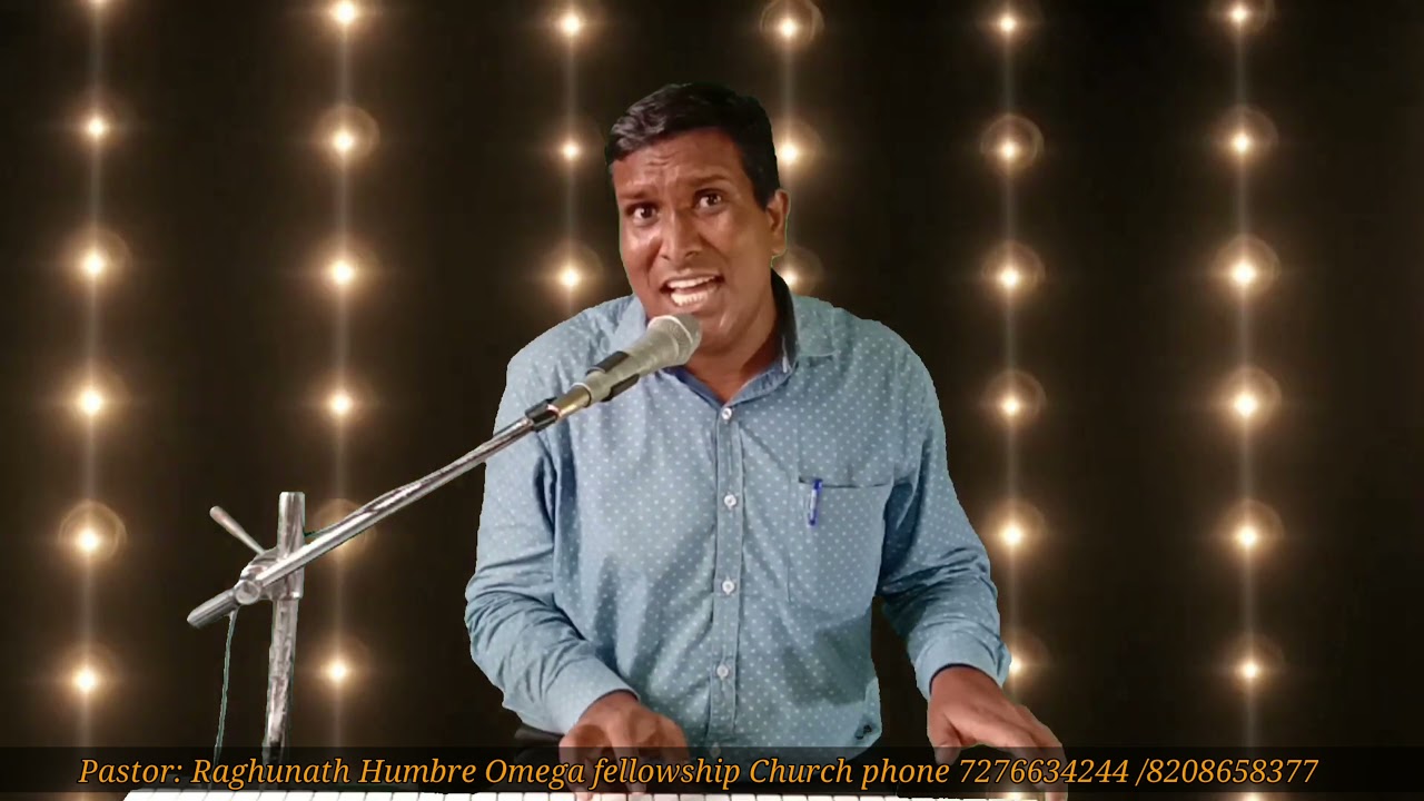 आज माझ्या जीवनात येशू आला Aaj mazya jivnat yeshu aala marathi christian song