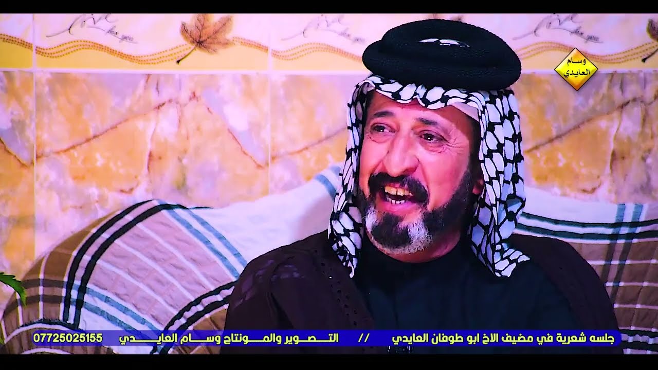 طور حياوي بامتياز .. الشاعر ابو فاروق العايدي ❤️