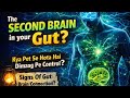“Gut ka Second Brain: Jaane Apni Health ka Secret”