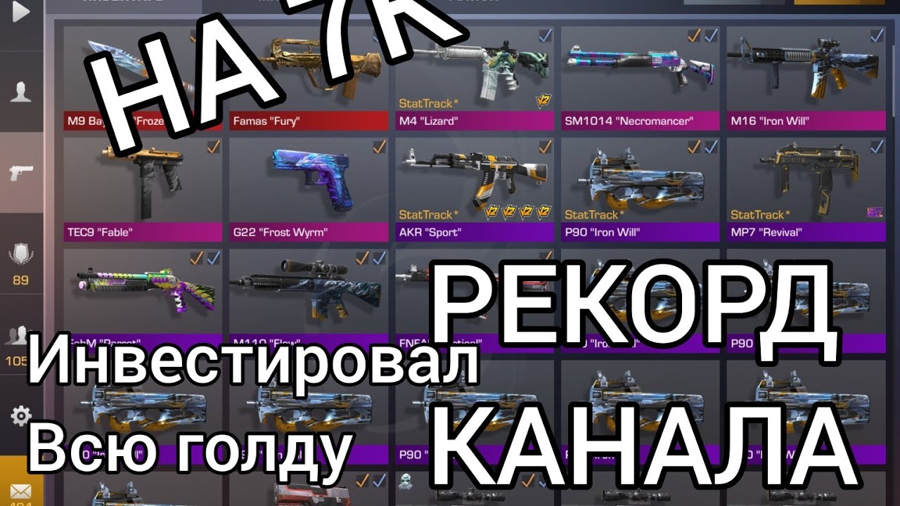 Настоящий генератор голды