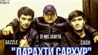 CASH X DAZZLE X D MC JAMIK Кеш х Дазл х d mc jamik Дарахти Сархр