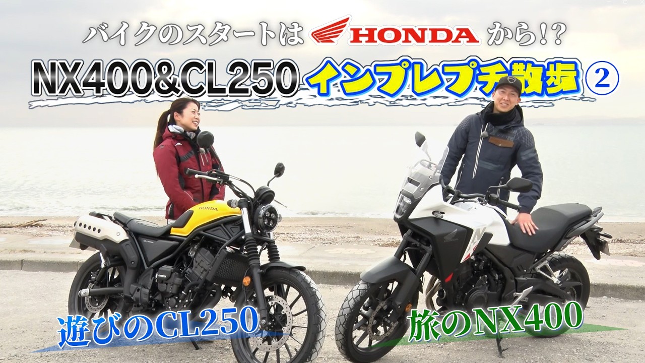 Weekly Bike TV