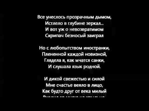 тот город мной любимый с детства ахматова. как все это было ахматова. стих ахматовой хочешь знать как все. стихотворение любовной лирики ахматова. стихи ахматовой он любил три вещи на свете.