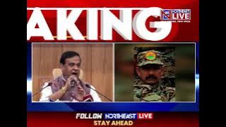 Centre & State Had No Info On Aerial Attack On ULFA-I Camps Along Myanmar Border: Assam CM Sarma
