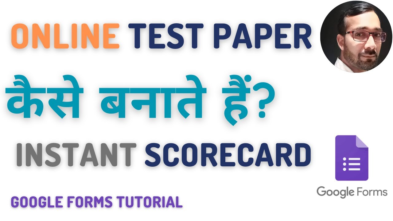 Quiz Form Google Quiz Form How To Create Online Test Paper YouTube Quiz form google quiz form how to create online test paper youtube