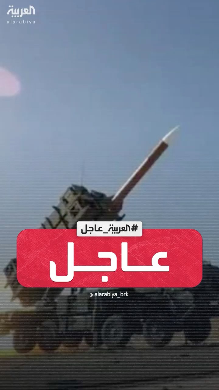 أكسيوس: ما لا يقل عن 90 صاروخ باتريوت نقلتها أميركا من إسرائيل لأوكرانيا