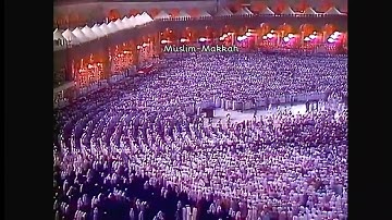 سورة الأعلى إلى سورة الكوثر - تراويح الحرم المكي 1405 - لفضيلة الشيخ عبدالرحمن السديس