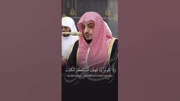 قبس من تراويح ليلة ١٩ رمضان ١٤٤٦هـ | تلاوة فضيلة الشيخ د.#الوليد_الشمسان