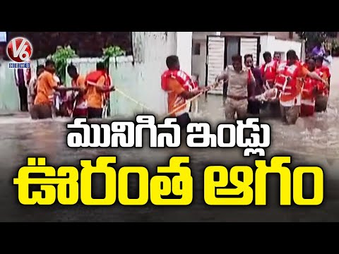 Warangal Rains : Cyclone Montha hits Warangal, Hanamkonda hard, Roads And colonies inundated | V6 - V6NEWSTELUGU