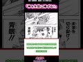 海馬「神を生贄に捧げる!!」←これに対する決闘者たちの反応集 #遊戯王 #反応集