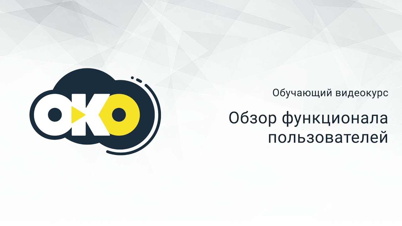 Инженер строительного контроля - YouTube