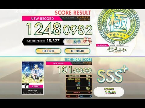 【オンゲキ bright】Äventyr［EXPERT］
