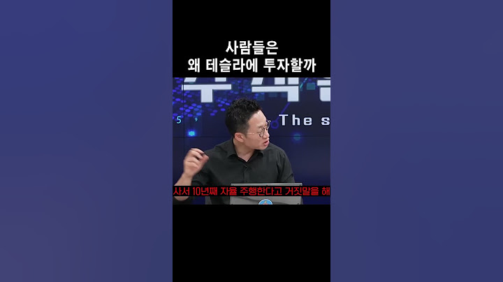 화성 왜 감
