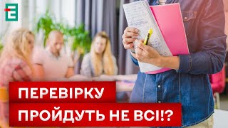 🤯АСПІРАНТУРА - НОВА ЛАЗІВКА ДЛЯ УХИЛЯНТІВ!? ВИХІД Є!