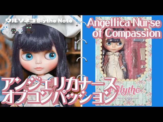 1075【ネオブライス】アンジェリカナースオブコンパッション Angellica