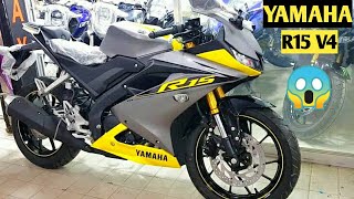 2020 YAMAHA R15 V4 BS6 Finally India Launch Date And Price 🔥😬 || R15 v4 😱 || Upcoming Bike 2021