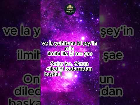 Ayetel Kürsi Dinle - İlahi Koruma ve Huzur İçin Kuran'ı Keşfet