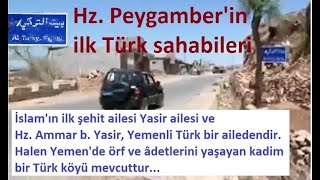 Hz. Peygamberin Ilk Türk Sahabileri Yemene Göç Eden Göktürklerden...suudun Yemen Hıncına Dikkat