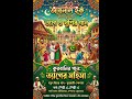 কোরবানির ঈদের সেরা গান | ত্যাগের মহিমা | Eid Ul Adha Special Song 2026 #nationalsong #nationalmusic