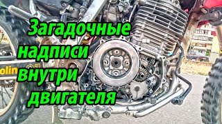 Ремонт двигателя Honda XR 250, сцепление, грм, вал кпп - Мотвлог №49