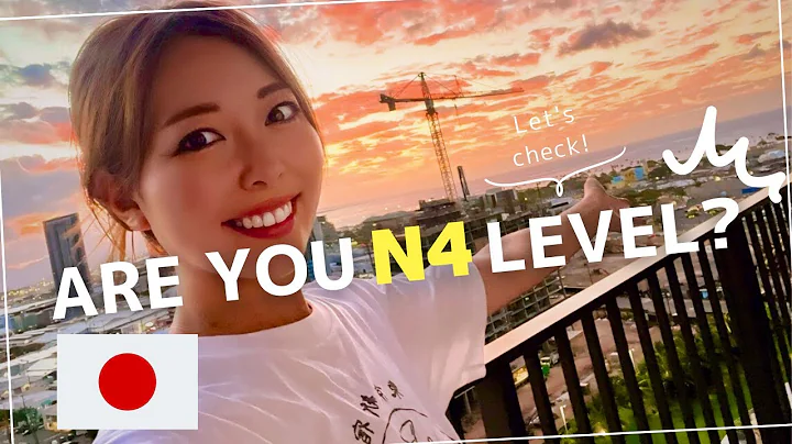 2. If you understand this, you are JLPT N4 level!