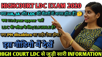 Raj. High Court LDC Exam। Doubts related to   JJA/JA/LDC/PH/3rd year students.