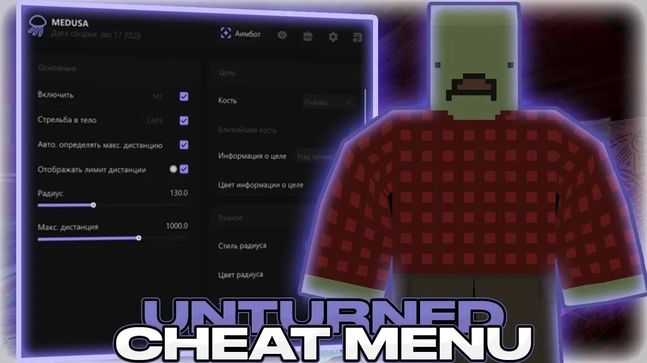 Cheat Menu - For Unturned | Best Hack For Unturned | Visuals, Aimbot & Many | FREE 100%