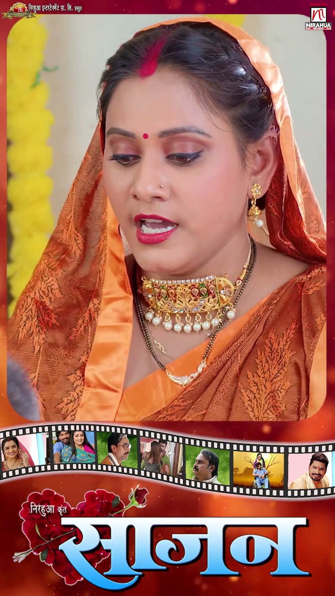 Janu Ji Rasgulla Khaibu ka | #shorts #shortvideo #shortsfeed