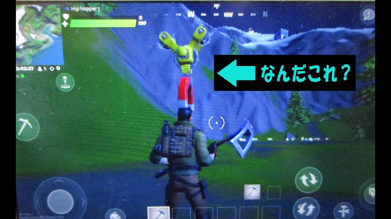 フォート ナイト ジップ ライン バグ フォートナイト タクショ に エピック レジェンドが登場 V9 40コンテンツアップデート Fortnite