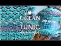 Хит!!! 🌊🌊🌊 Эксклюзивная туника «OCEAN» ПОДРОБНЫЙ МАСТЕР-КЛАСС!!! How to crochet elegant tunic!