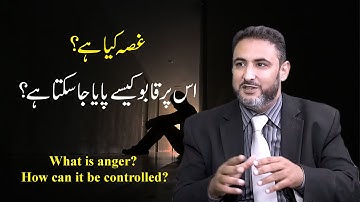 What is anger? How can it be controlled? l Muhammad Ali l Mind Engineer l NLP Mantra