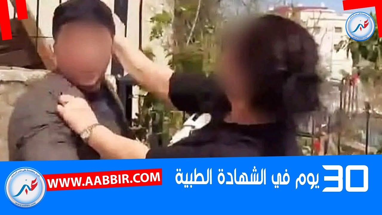 قائد تمارة يتقدم بشهادة طبية تمنحه 30 يومًا من العجز… لكن لحظة! هل دهسته شاحنة أم تصرفيقة