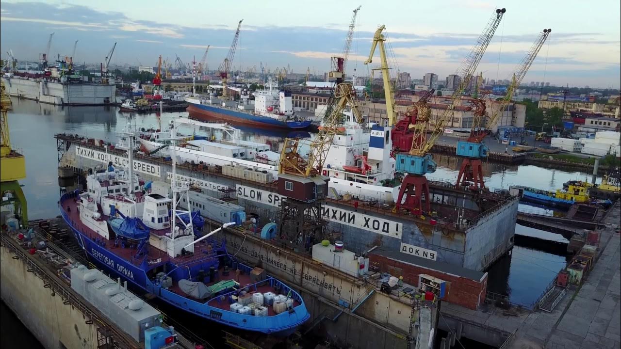 канонерский остров судоремонтный завод. канонерский завод спб. судоремонтный завод петербург. невский судостроительный завод шлиссельбург. канонерский остров судоремонтный завод.