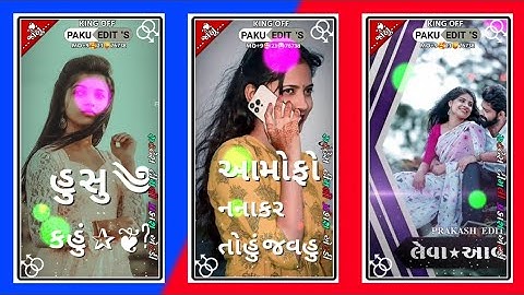 Kishor Patel new timli 2023 Gopal Rathore timli 2023 vidur rathwa Ni teamli 2023 status 2023 video