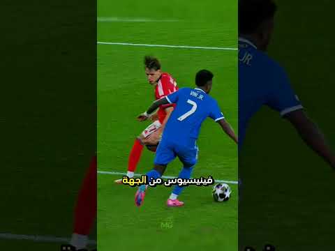 أفضل الأهداف في دوري الأبطال هذا الموسم الجزء الاول