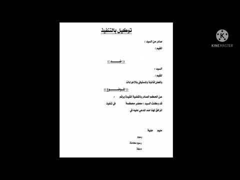 شهاده بعدم حصول استئناف طلب استخراج اغلب الاوراق الخاصة بعمل مكاتب المحامين هام جداجدا