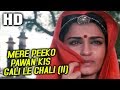 Mere peeko pawan kis gali le chali ii  lata mangeshkar  ghulami 1985 songs  reena roy