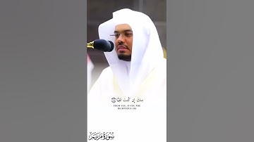 surah maryam ayah 16 to 21 yasser al dosari سورة مريم الآية 16 إلى 21 ياسر الدوسري #yasseraldosari
