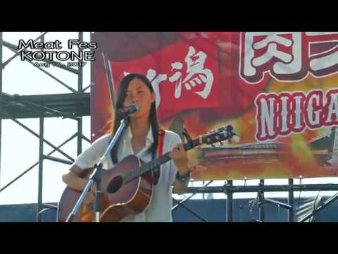 170817 琴音　肉フェス　ライブ