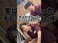 実はやばかった‼︎ギトギト老廃物の塊