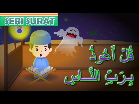 Download lagu Surat An-Naas | Kartun Anak Muslim Surat An-Naas | Kartun Anak Muslim