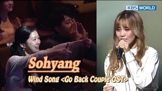 Sohyang - Wind Song (Go Back Couple OST) [2017 KBS Drama Awards/2018.01.07]