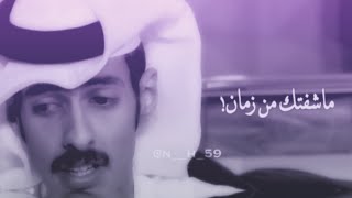 من يوقف سهم الأقدار لامنه رما، شعر، بوح، قصيد