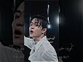 TREASURE T5 MOVE Arabic Sub أغنية ترسيم وحدة تريجر الفرعية الجديدة أرني حركتك مترجمة Shorts TREASURE T5 MOVE Arabic Sub أغنية ترسيم وحدة تريجر الفرعية الجديدة أرني حركتك مترجمة Shorts