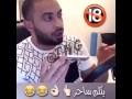 بيكلم ساحر امك ثم امك