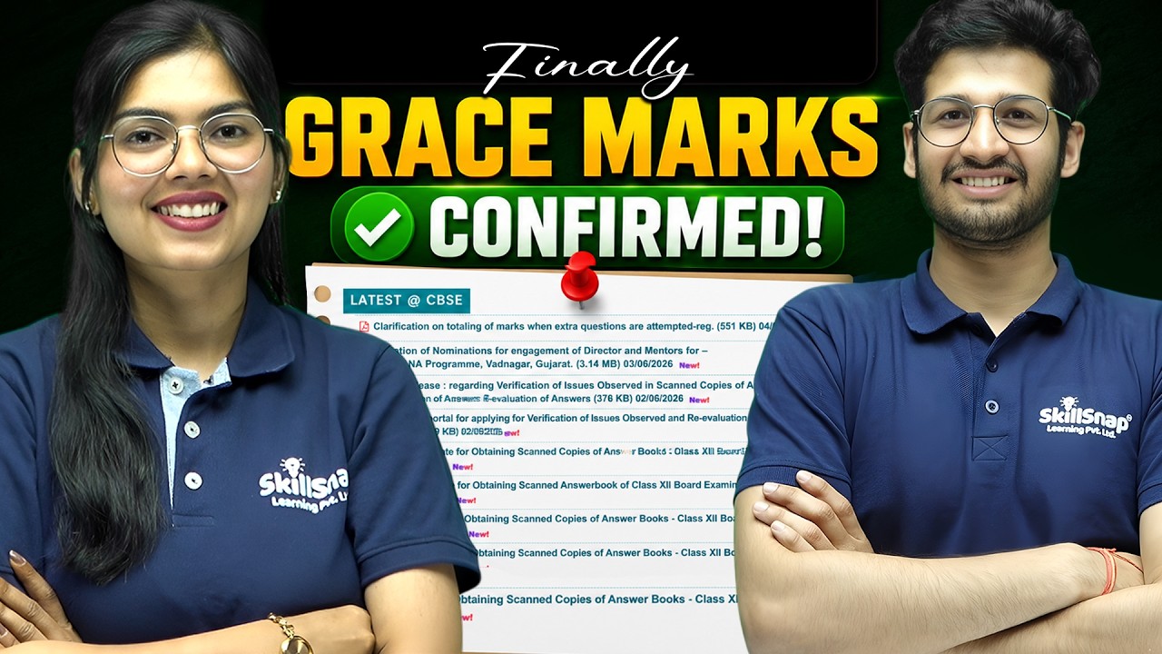 CBSE Grace Marks 2026 Confirmed! | CBSE New Grace Marks Circular 2026 ...