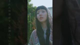 Sad girl hours with Aimyon activated 🌙💔#aimyon #shorts #onyourmark #viralshorts #jpop #musicvideo