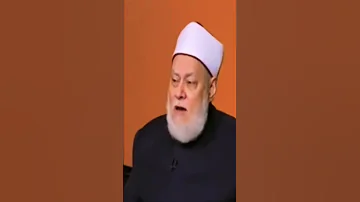 هل ابن تيمية شيخ الإسلام فضيلة الإمام العلامة علي جمعة 