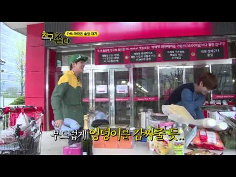 현장결제 친구가 쏜다 Ep.4 : 카트 마라톤의 시작