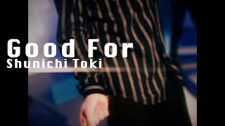 【土岐隼一】1stフルアルバムより「Good For」MV short ver.【2022.5.18RELEASE!!】